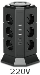 CA203 Multipresa torretta con microspia GSM + microregistratore